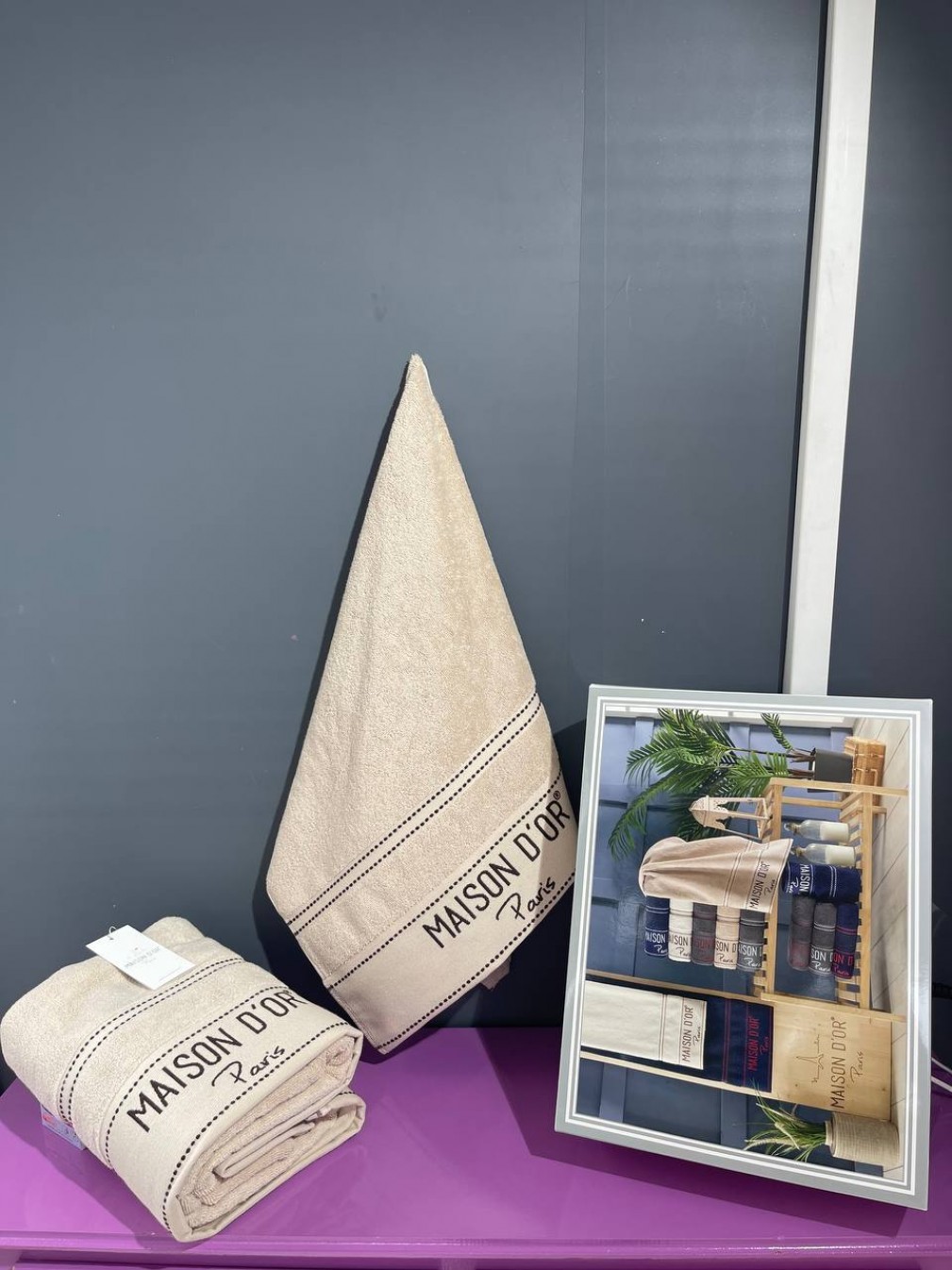 Комплект рушників Maison D'or beige 2 шт.